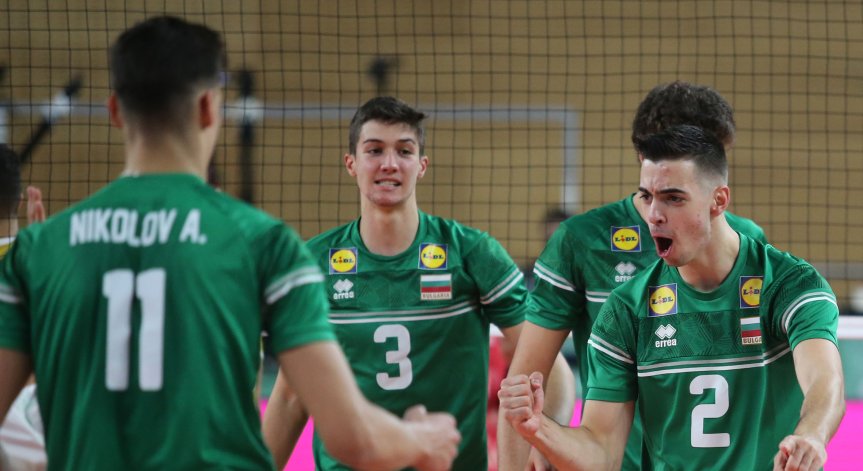 Чиста победа за България на старта на Световното първенство по волейбол за младежи до 21 г.