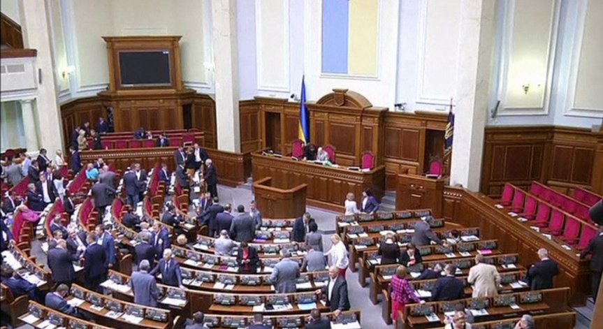 Украйна и ЕП ратифицираха Споразумението за асоцииране към ЕС