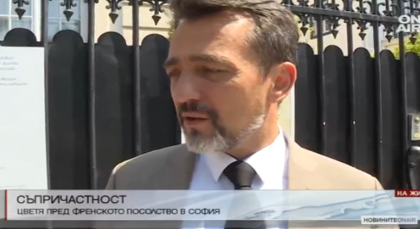 Ксавие дьо Кабан: Вече не живеем в мирен свят