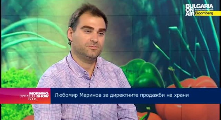 Л. Маринов: Сертифицирането на малките земеделски производители трябва да бъде облекчено