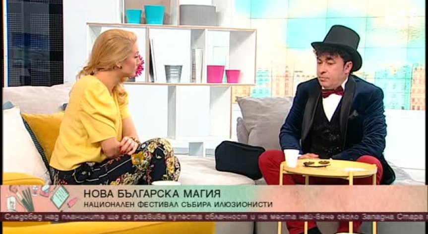 Борислав Борисов - илюзионистът, носител на множество международни награди
