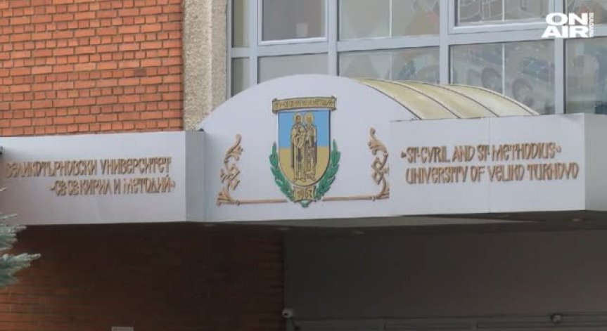 Предколедно: Студенти и преподаватели от ВУЗ-а в Търново без стипендии и заплати