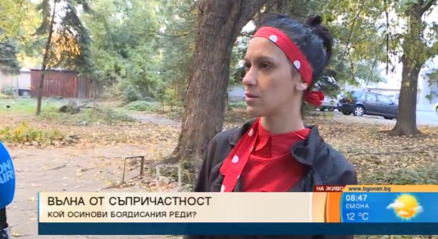 Скандалната студентка по богословие Илона осинови кучето Реди