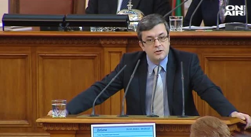 ГЕРБ с подписка за отстраняването на зам.-председателя на парламента