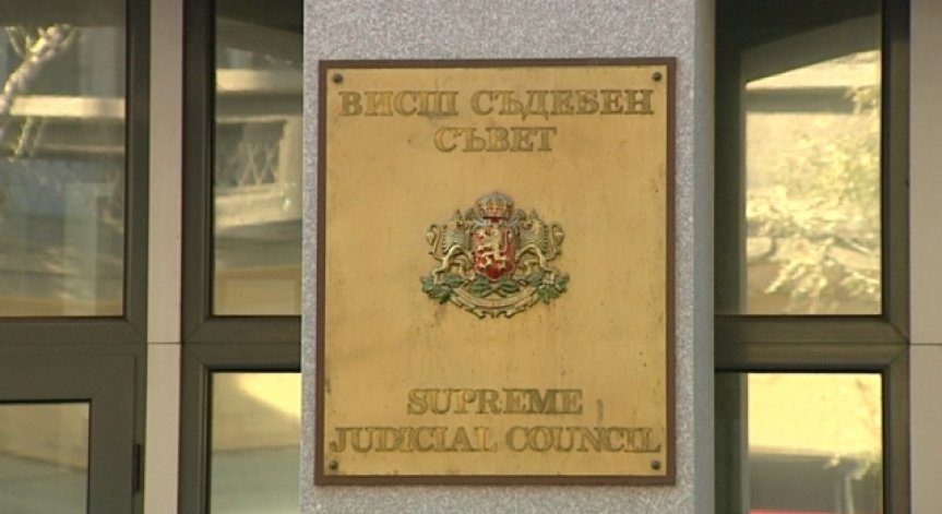 ВСС не избра за трети път председател на САС