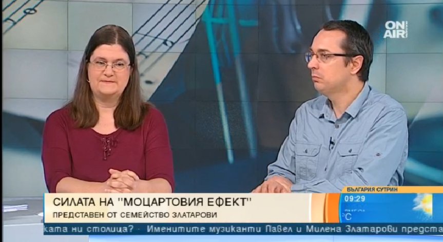 Силата на 