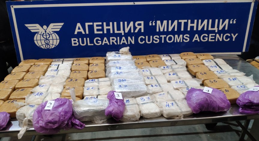 Митничари откриха 47 кг хероин в ТИР край ГКПП 