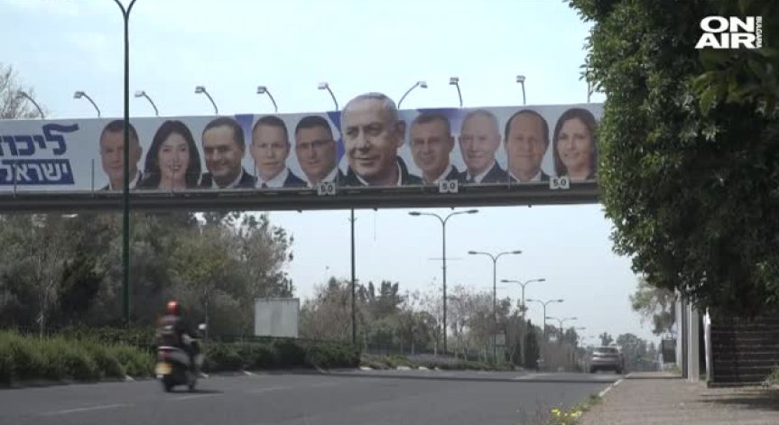 Бенямин Нетаняху спечели изборите в Израел за пети път!