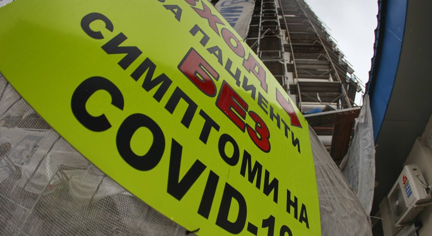 Четирима починали с Ковид-19, 333 са новите случаи, още 56 души влязоха в болница