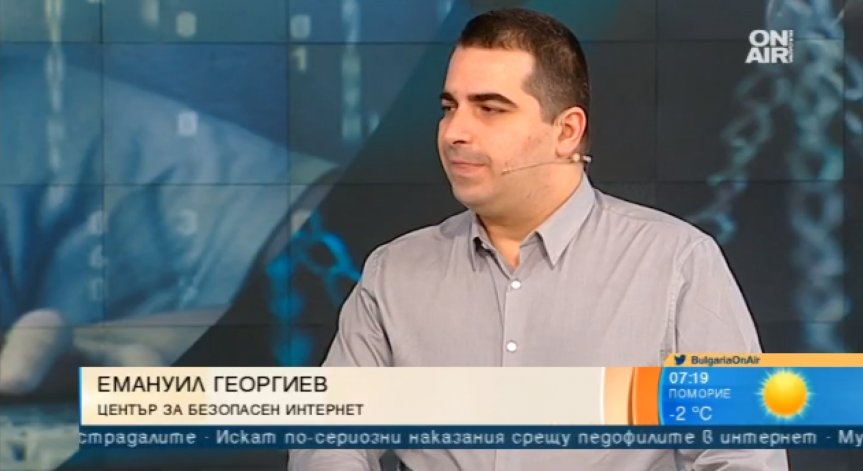 Искат законови промени и мерки срещу педофилите в интернет