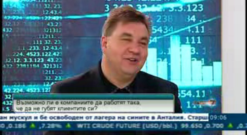 Защо компаниите губят клиентите си?