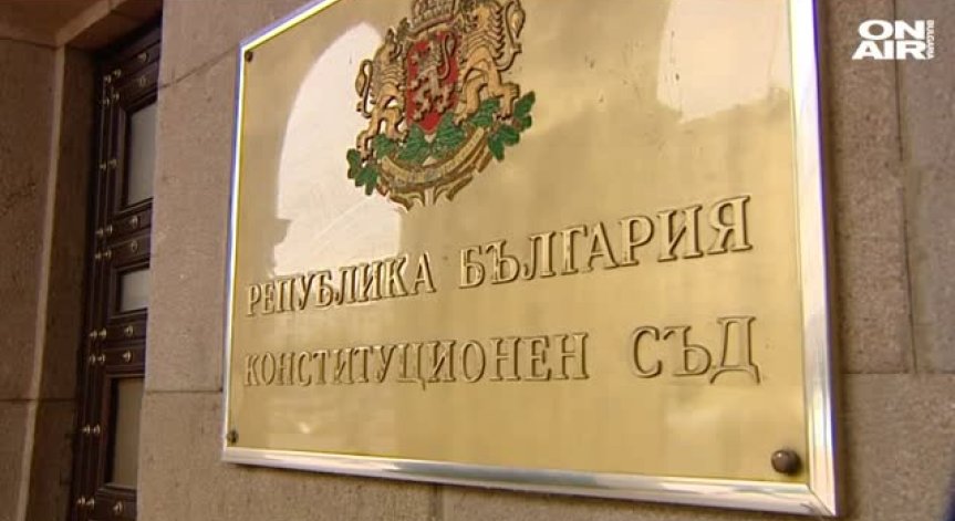 Президентът номинира бивш депутат от РЗС за конституционен съдия