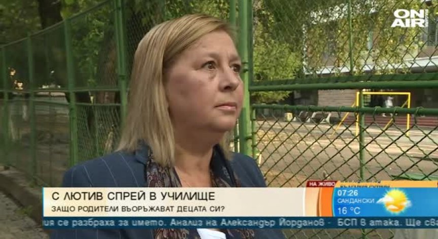 Седмокласник пострада от лютив спрей в столично училище