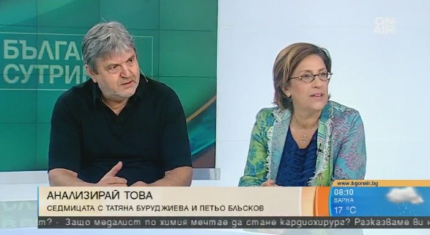 Новите летни хитове: Скандалите в политиката
