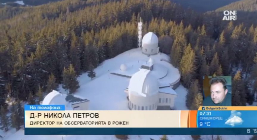 Сняг и паднали дървета откъснаха от света обсерваторията на Рожен