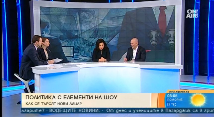 Новите политически проекти – популизъм без реформи, твърди политолог