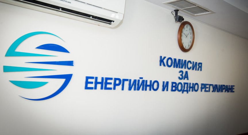 КЕВР определи компенсациите за ток за домакинствата за ноември 2025 г.