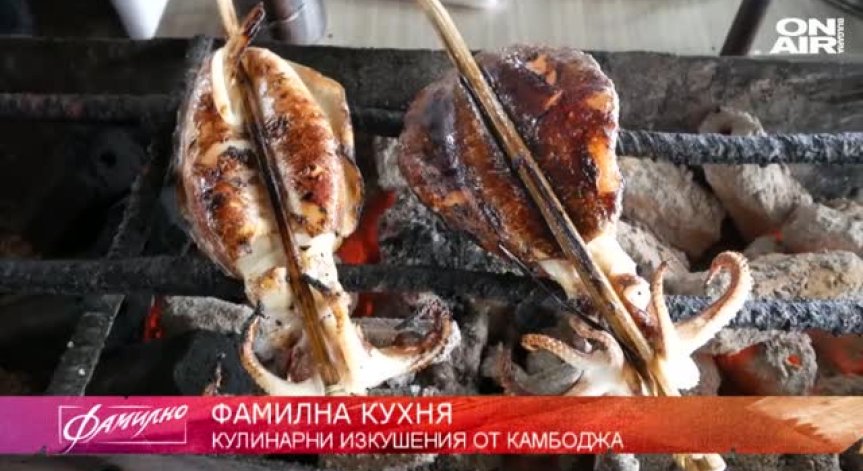 Приятен обяд в Камбоджа с пържени тарантули
