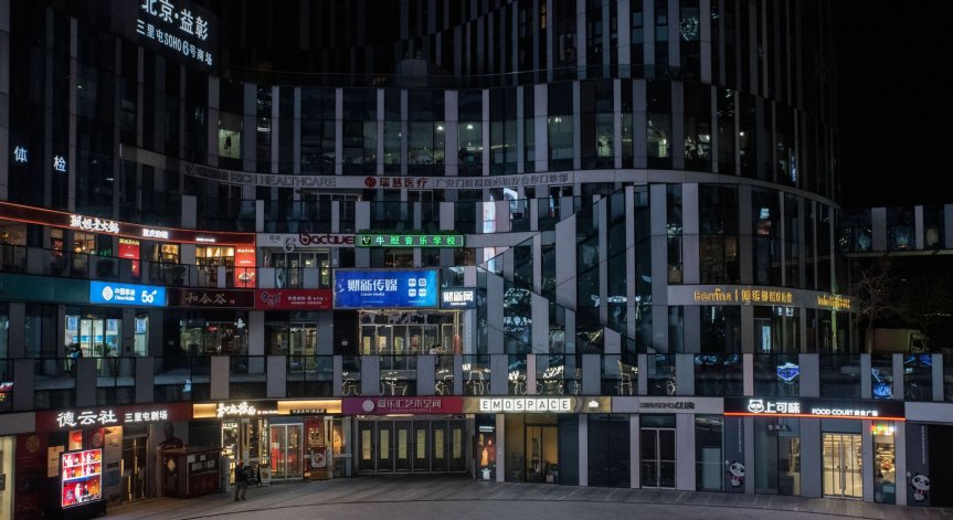 Китай изпраща годината с ниска икономическа активност