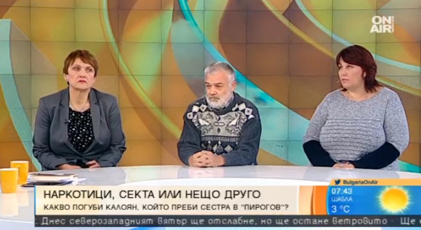 Самоубилият се Калоян имал психологичен проблем, смятат експерти