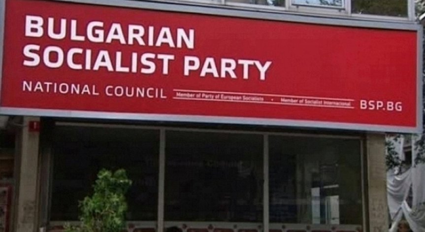 БСП откри предизборната си кампания в Античния театър в Пловдив