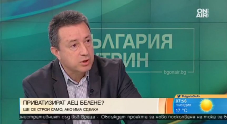 Янаки Стоилов: България има нужда от атомни електроцентрали!