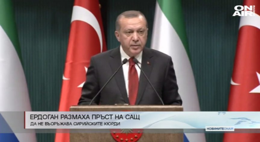 Ердоган с остра критика към САЩ и Тръмп
