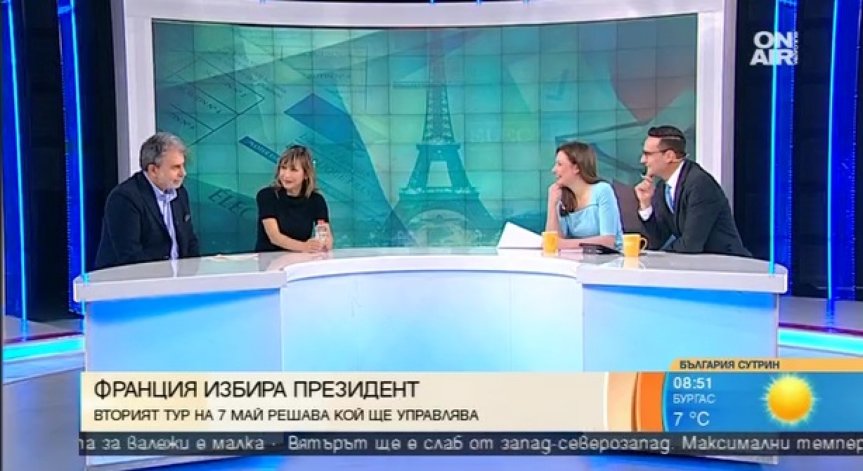 Прогнозата днес: Еманюел Макрон печели категорично изборите, твърди експерт