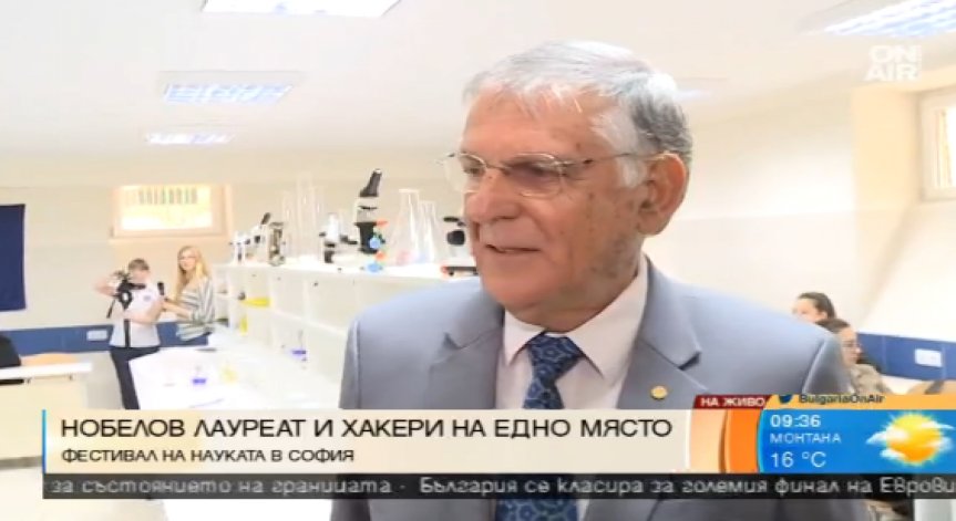 Дан Шехтман на седмия фестивал на науката в София