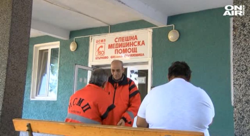 Пак агресия срещу медици: Жена от ромски произход удари сестра