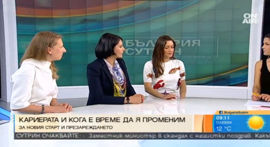 Жените и кариерата - новото верую