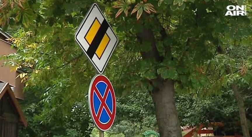 Нова наредба за движение в 