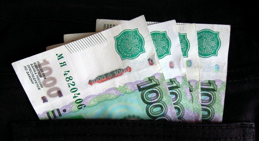 Защо Русия спря пускането в обращение на 1000 рубли