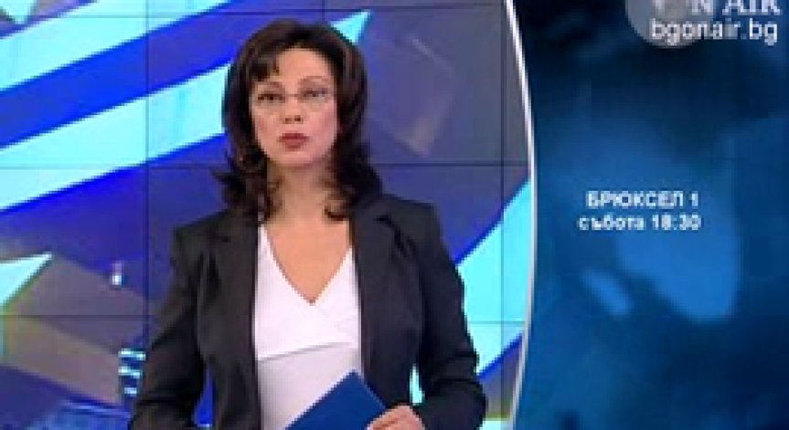 Има ли шанс Европа да помогне на сирийския народ