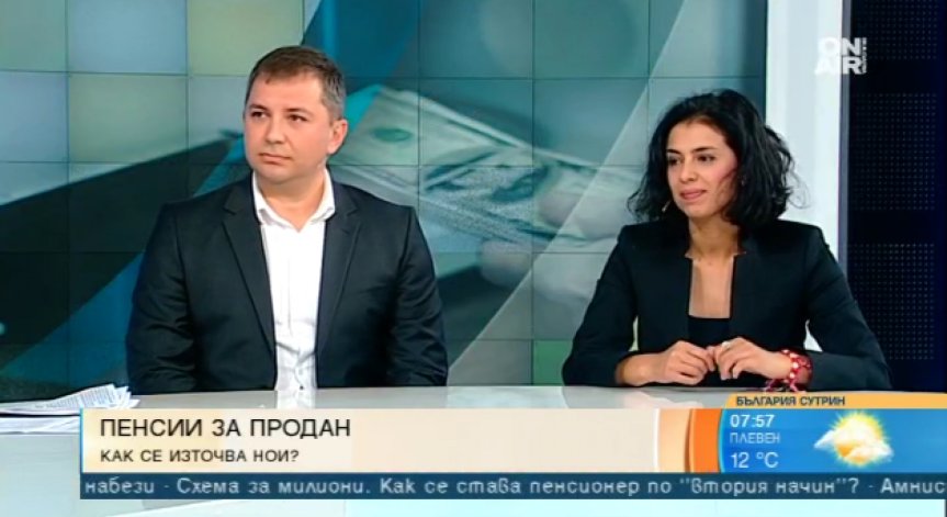 Липсата на архиви отваряла врата за злоупотреби и схеми в НОИ