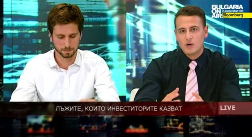 Лъжите, които инвеститорите изричат