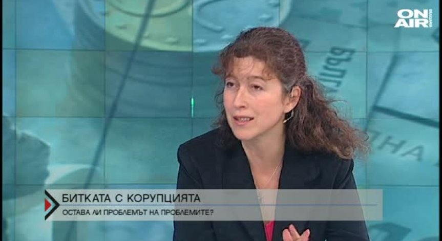 България бележи скромен напредък в борбата с корупцията