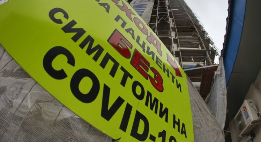 Пост Ковид симптомите са и при спортуващите хора