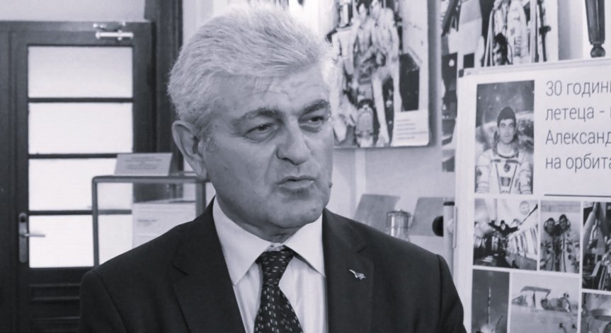 Почина българският космонавт генерал-майор Александър Александров