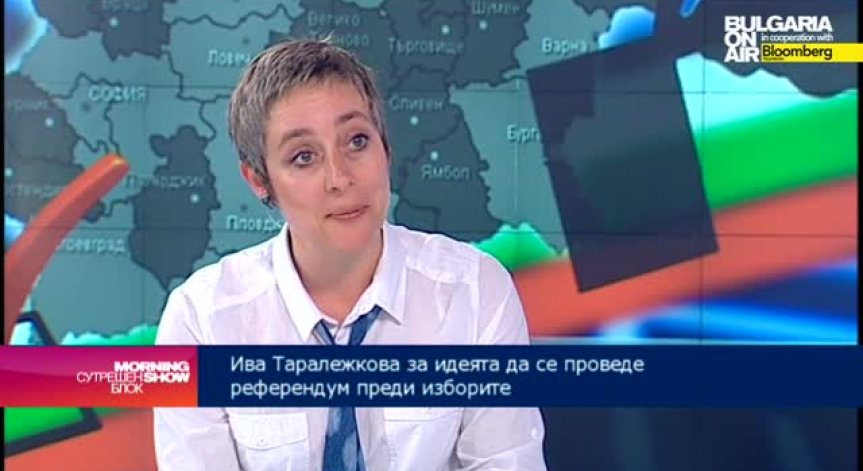 Ива Таралежкова: Нужен е референдум дали да има задължително гласуване