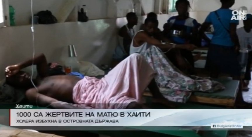 Ураганът Матю погуби хиляда души в Хаити