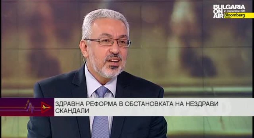 Здравна реформа в обстановката на нездрави скандали