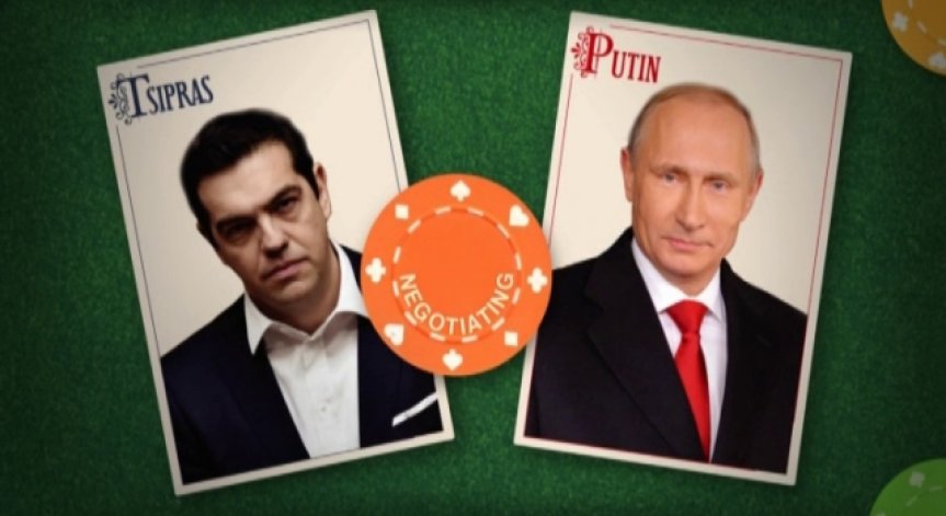 Гърция и Русия мислят за общи дружества и заобикаляне на ембаргото на храни