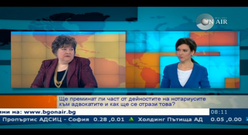 Р. Негенцова: Няма конфронтация между адвокатите и нотариусите