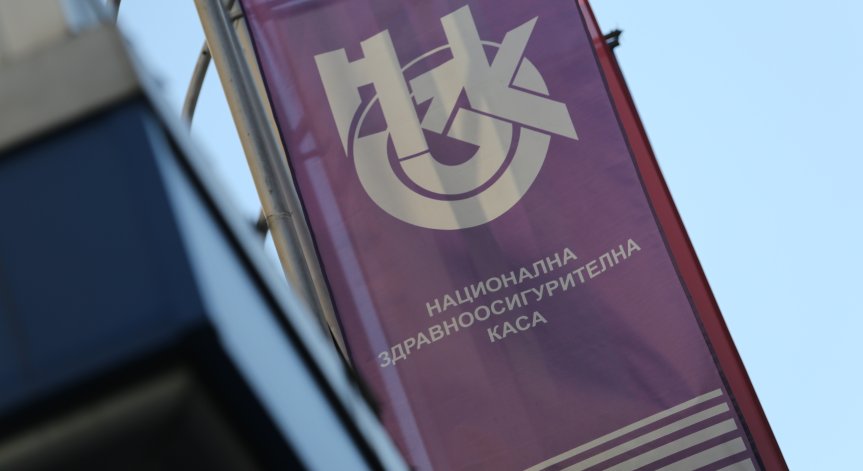 Удължават срока, в който НС трябва да избере нов управител на Здравната каса