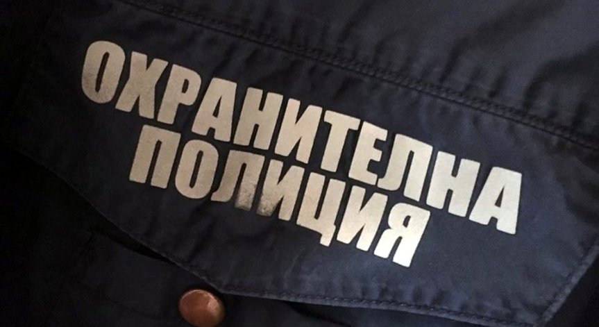 Бургаски полицай е нападнат по време на изпълнение на служебните си задължения