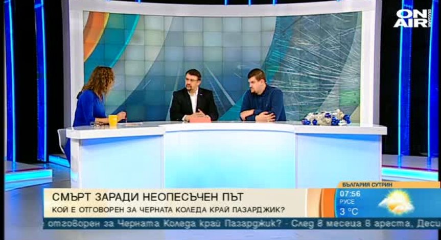 Отново жертви на пътя, проблемът бил в институциите!