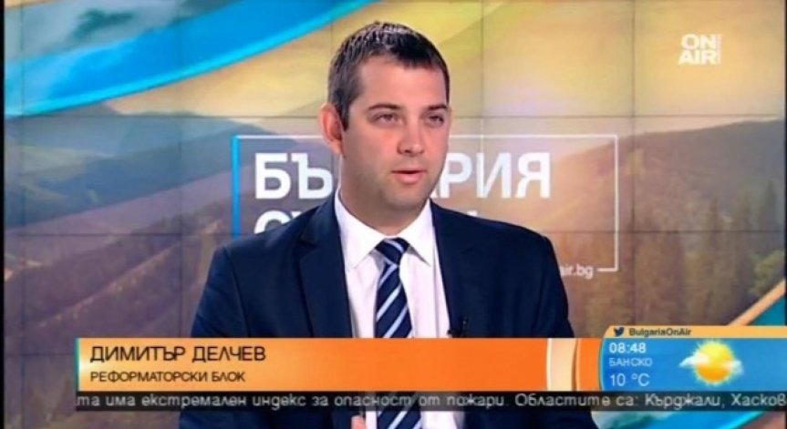 Bulgaria ON AIR, Архив