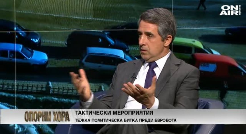 Плевнелиев: Борисов доказва, че може да обърне един тренд, когато се усеща че има напрежение