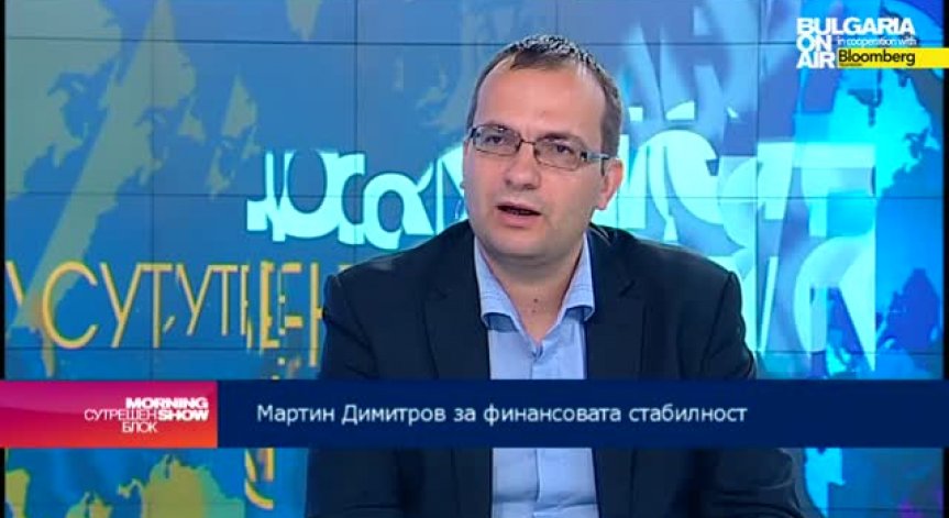 Мартин Димитров поиска изясняване на фактите около КТБ